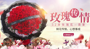 广东梅州市梅江区城北镇黄明村鲜花速递